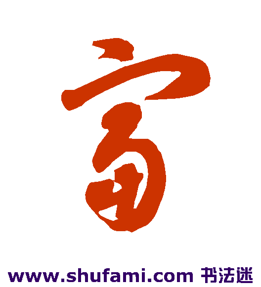 富摘要展示在内容更新频繁型网站中的维护策略 (百度富摘要)