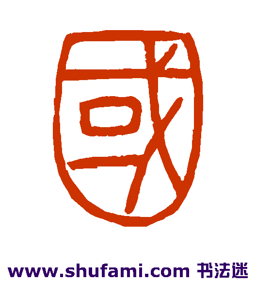 国