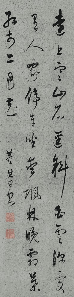 【真作・一点物】書道作品 杜牧『山行』漢詩 草書 墨書 落款あり 董其昌草书：杜牧《山行》_唐诗书法作品