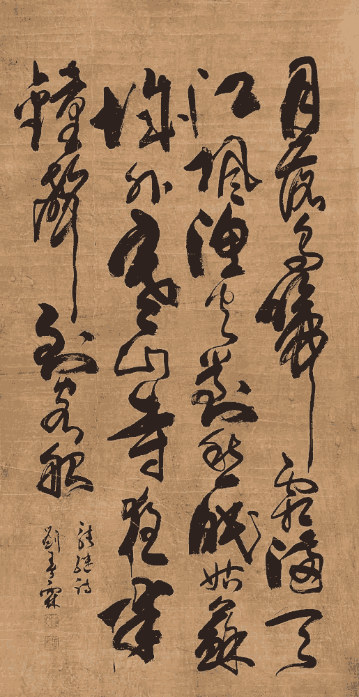 月落烏啼霜滿天江 楓橋夜泊 張継 中唐詩人 懿孫 襄州 中国書