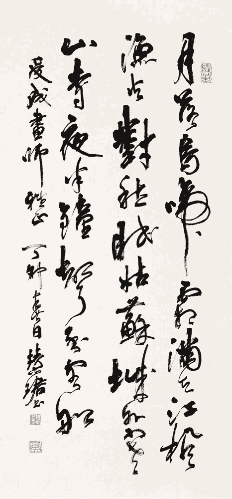 周慧珺草书：张继《枫桥夜泊》_唐诗书法作品