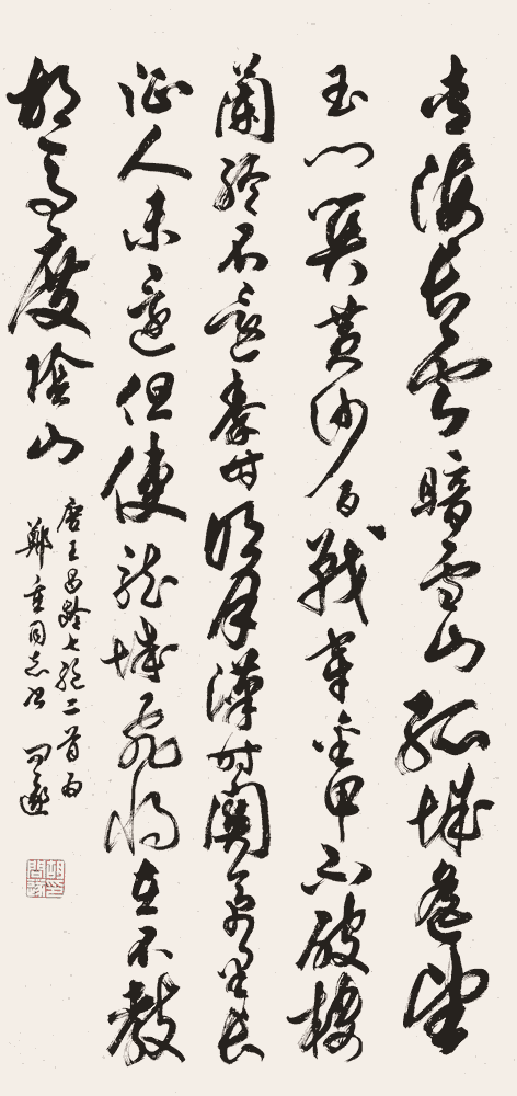 稀少 木版陰刻 大竹蒋塘 草書千字文 1冊全 蒋塘大竹培 検索 巻菱